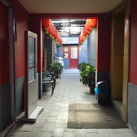 Beijing Qingfeng Youlian Hostel Extérieur photo